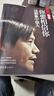 雷軍 你要相信你比想象中強(qiáng)大 小米科技 創(chuàng)業(yè)企業(yè)管理名人成功說(shuō)話口才勵(lì)志自傳記書籍 曬單實(shí)拍圖