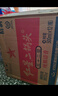 紅星二鍋頭 綠瓶大二 純糧口糧酒清香型名酒 自飲禮品 特產(chǎn)禮品 52度 500mL 12瓶 整箱裝 曬單實(shí)拍圖