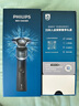 飛利浦（PHILIPS）電動剃須刀新一代旋護(hù)5系 凈護(hù)雙升級AI智能痘敏肌刮胡刀 生日禮物 七夕情人節(jié)禮物送老公 曬單實(shí)拍圖