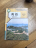 【新華書店正版】適用2025新版人教版初中7七年級上冊英語書人教版 初中初一上冊英語書課本教材 7年級上冊英語書課本教材教科書 人民教育出版社 七年級上冊英語課本 曬單實拍圖
