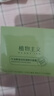植物主義植物主義孕婦乳液懷孕期化妝品補(bǔ)水保濕滋潤(rùn)哺乳期學(xué)生可用護(hù)膚品 牛油果面霜55g 1g 曬單實(shí)拍圖