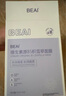 BEAIB5積雪草面膜補(bǔ)水保濕曬后面膜修復(fù)敏感去黃提亮抗皺韋雪男女士 曬單實(shí)拍圖