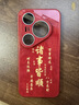 爵誠【自帶鏡頭膜】適用于華為pura80/70pro手機國潮諸事皆順全包鏡頭玻璃保護套ultra男女士外殼 諸事皆順【中國紅】自帶鏡頭膜 華為Pura 80 曬單實拍圖