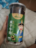 草原村 內(nèi)蒙古超干風(fēng)干牛肉干特產(chǎn)9成干孕婦休閑零食解饞500g原味 曬單實拍圖