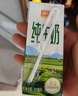 風(fēng)行牛奶純牛奶200mL*24盒高溫滅菌生牛乳苗條磚禮盒裝量販裝 曬單實(shí)拍圖