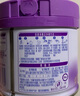 雀巢（Nestle）新品 超啟能恩部分水解配方奶粉3段（12-36月）230g 曬單實(shí)拍圖