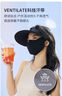 MISSION UV防曬帽女遮陽帽太陽帽空頂帽夏季運動跑步防紫外線無痕一體帽子女 曬單實拍圖