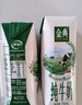 金典（SATINE）純牛奶 3.6g乳蛋白 120mg高鈣 牛奶整箱送禮 金典純牛奶250ml*16盒*2箱 6月產(chǎn) 曬單實(shí)拍圖