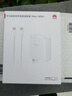 華為超級(jí)快充電源適配器140W氮化鎵GaN充電器套裝 適配MateBook Mate60pro系列筆記本手機(jī)平板 1.8米線 曬單實(shí)拍圖