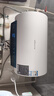 萬(wàn)和（Vanward）【節(jié)能星Q2】50升電熱水器2200W速熱免換鎂棒超一級(jí)能效?智感斷電防護(hù)?抑菌凈水國(guó)家補(bǔ)貼20% 曬單實(shí)拍圖