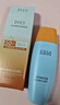 dyey防曬霜面部SPF50防紫外線美白提亮防曬三合一戶外軍訓(xùn)全身男女60g 曬單實(shí)拍圖