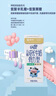 蒙牛未來星成長兒童牛奶原生鈣骨力型190ml*15盒 早餐奶營養(yǎng)好吸收 曬單實拍圖