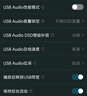 EPZ g30【免費定制】有線耳機 高端游戲耳機入耳式hifi音樂耳機高保真電競耳機無延遲聲卡級 專業(yè)競技 【發(fā)圖聯(lián)系客服定制type-c版】 曬單實拍圖