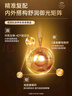 透真玻色因抗皺次拋精華液 抗糖抗衰老緊致提拉淡化細(xì)紋收縮毛孔原液 曬單實(shí)拍圖