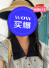 謎秀波點(diǎn)刺繡襯衫女2025夏季新款顯瘦上衣設(shè)計(jì)感獨(dú)特別致短袖襯衣女 藍(lán)色  襯衫 L 曬單實(shí)拍圖