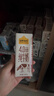 認(rèn)養(yǎng)一頭牛4.0g蛋白高鈣牛奶 全脂純牛奶整箱200ml*18盒 京東自營(yíng)禮盒裝  曬單實(shí)拍圖