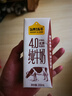 認養一頭牛4.0g蛋白高鈣牛奶 全脂純牛奶整箱200ml*18盒 京東自營(yíng)禮盒裝  曬單實(shí)拍圖