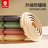 貝得力防撞條嬰幼兒防護(hù)條L型2米米色3M膠防磕碰無異味甲酰胺達(dá)歐盟標(biāo)準(zhǔn) 曬單實(shí)拍圖