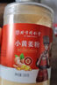 北京同仁堂云南古法小黃姜粉正宗100%純熟特級生姜粉汁沖飲食用500g干姜粉 250克*1罐  北京同仁堂 正品官方店旗艦大藥房三伏姜棗茶云南小黃姜 曬單實(shí)拍圖