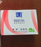 滿婷（MANTING）基礎(chǔ)清螨皂控油祛痘（100g*3）(螨婷肥皂香皂除螨蟲男女沐浴露） 曬單實(shí)拍圖