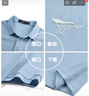 七匹狼短袖T恤男士夏季商務(wù)休閑POLO衫100%冰爽絲光棉中青年通勤衣服 曬單實(shí)拍圖