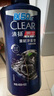 清揚(yáng)（CLEAR）男士去屑洗發(fā)水清爽控油型500g  京東直送 曬單實(shí)拍圖