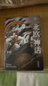北歐神話（茅盾先生寫就的神話普及書！看得見的諸神之境，內(nèi)附大量精美插圖?。?曬單實拍圖
