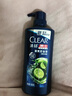清揚(yáng)（CLEAR）男士去屑洗發(fā)水清爽控油型500g  京東直送 曬單實(shí)拍圖