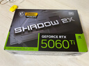 微星RTX 5060Ti 神龍魔龍硬派師萬(wàn)圖師臺(tái)式機(jī)電腦電競(jìng)黑神話悟空游戲獨(dú)立顯卡 5060Ti 16G 幻影師2X OC PLUS 曬單實(shí)拍圖