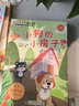 全套5冊小鯉魚跳龍門二年級上冊課外書必讀正版注音版快樂讀書吧二年級上冊閱讀書籍孤獨小螃蟹一只想飛的貓歪腦袋木頭樁小狗的小房子課外書上冊語文課外書配套人教版教材配套閱讀 二年級上冊必讀課外書全套【老師推 曬單實拍圖