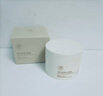 儒意（RUYI）美白祛斑面霜50g 男女士護(hù)膚品乳液補(bǔ)水保濕抗皺緊致水乳修復(fù)霜 曬單實(shí)拍圖