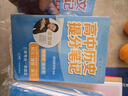 套裝3冊(cè) 張雪峰 高中提分筆記 高中政治+歷史+地理（傳統(tǒng)文理分科地區(qū)） 張雪峰提分筆記高考高頻考點(diǎn)大全重點(diǎn)難點(diǎn)突破高一高二高三高考總復(fù)習(xí)資料 曬單實(shí)拍圖