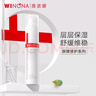 薇諾娜屏障修護(hù)保濕水120ml修護(hù)受損肌膚補(bǔ)水保濕護(hù)膚品 曬單實(shí)拍圖