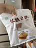 融廚紅糖方糕810g（9個 發(fā)糕米糕饅頭 兒童早餐半成品 面點） 曬單實拍圖