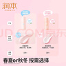 潤(rùn)本小桃喜透潤(rùn)保濕霜75g×2兒童春夏季補(bǔ)水保濕面霜（輕潤(rùn)型） 曬單實(shí)拍圖