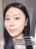 胖東來B5氨基酸洗面奶男女士控油去黑頭收縮毛孔深層清潔角質(zhì)敏肌潔面乳 1瓶【1洗即凈-清空黑白頭】120g 曬單實(shí)拍圖