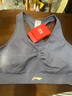 李寧（LI-NING）運動(dòng)內衣文胸女瑜伽健身背心跑步中強防震bra無(wú)鋼圈聚攏胸衣美背 烏灰紫【工字型美背】 XL 曬單實(shí)拍圖