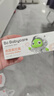 bc babycare兒童牙膏益生菌奧拉氟防蛀護(hù)齒防齲1-6歲寶寶口腔清潔牙膏牙刷 【雙支裝】草莓+蜜桃 45g 2支 曬單實拍圖