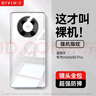 第一衛 DIVI【德國拜耳】適用Mate40Pro手機殼 華為mate40pro鏡頭全包保護套TPU超薄順滑手感抗震防刮軟殼透明 曬單實(shí)拍圖