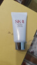 SK-II溫和潔面20g*2氨基酸洗面奶sk2化妝品護(hù)膚品【臨期清倉】 曬單實(shí)拍圖