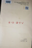 六品堂 10本裝 鋼筆練字帖成人行書套裝 硬筆書法臨摹練字貼行楷書學生字帖國學經典 曬單實拍圖