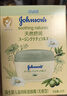 強(qiáng)生（Johnson）嬰兒天然舒潤保濕面霜40g*2無香新生兒寶寶保濕潤膚乳補(bǔ)水防干紅 曬單實(shí)拍圖