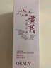 BEAUTY NOTES黃芪洗面奶老牌國貨可搭黃芪霜護(hù)膚品深層清潔去油暗黃潔面乳300g 曬單實(shí)拍圖