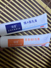 臻羞維a酸乳膏+維e尿素乳霜維a果酸身體凈化素關(guān)節(jié)黑腋下暗沉粗糙脖子 1盒維A+1盒尿素 曬單實(shí)拍圖