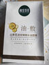 相宜本草山茶花淡紋彈嫩水油面膜*5片（水油同敷 ）新老版本隨機(jī)發(fā) 曬單實(shí)拍圖