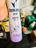 舒耐女士爽身香體噴霧 輕揚(yáng)茉香150ml 干爽凈味香體露 曬單實(shí)拍圖