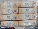 舒可樂【新人專享0.01】原木抽紙整箱批發(fā)家用衛(wèi)生紙家庭適用餐巾紙擦手 8包一提裝 曬單實拍圖