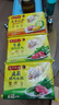灣仔碼頭玉米蔬菜豬肉水餃1320g66只早餐食品速食半成品面點(diǎn)生鮮速凍餃子 曬單實(shí)拍圖
