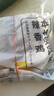 上鮮 日系辣子雞塊 2斤 熟凍 出口級 麻辣雞塊麻辣雞腿肉清真食品 曬單實(shí)拍圖
