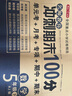 小學(xué)五年級數(shù)學(xué)試卷下冊人教版同步訓(xùn)練 名師教你沖刺期末100分單元月考卷專項(xiàng)卷重點(diǎn)歸納期中期末試卷 曬單實(shí)拍圖